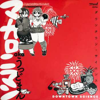 LP Macaroniman: Downtown Science LTD