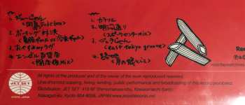 LP Macaroniman: Downtown Science LTD