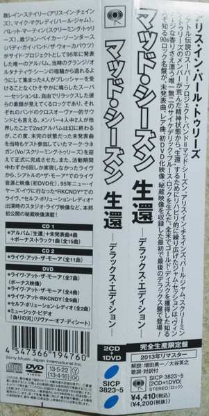 2CD/DVD Mad Season: Above