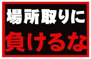 Album Magnetic Sound Machine: Inspired By... Magnetic Sound Machine Plays The Snow Goose