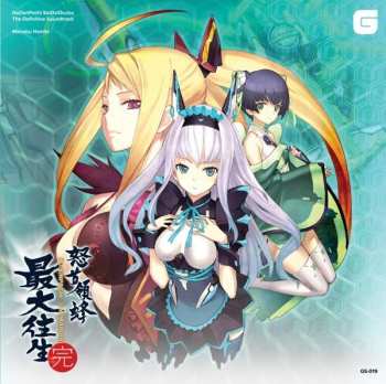 CD Manabu Namiki: Dodonpachi Saidaioujou The Definitive Soundtrack