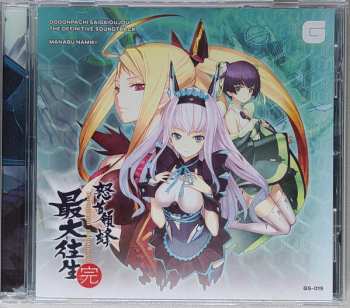 CD Manabu Namiki: Dodonpachi Saidaioujou The Definitive Soundtrack