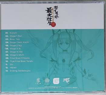 CD Manabu Namiki: Dodonpachi Saidaioujou The Definitive Soundtrack