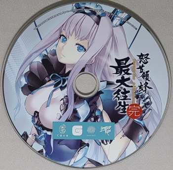 CD Manabu Namiki: Dodonpachi Saidaioujou The Definitive Soundtrack