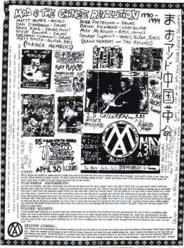 SP Mao & The Chinese Revolution: America's Finest