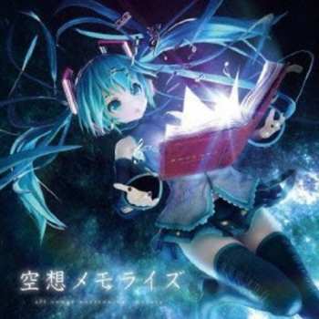 Album Marasy: Vocaloid Album