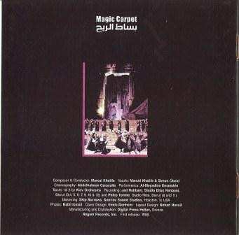 CD Marcel Khalifé: بساط الريح   Magic Carpet
