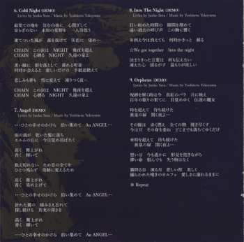 CD Marge Litch: Masquerade Game ~ Demo Tracks Vol. 1 = マスカレード・ゲーム 〜 デモ・トラックス・ヴォリューム・ワン