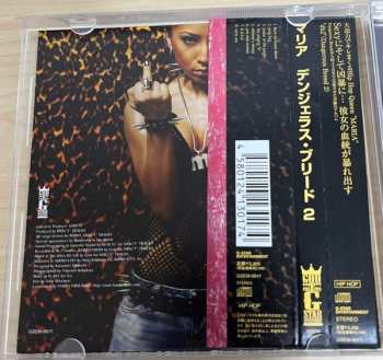 CD Maria: Db2 Dangerous Breed 2