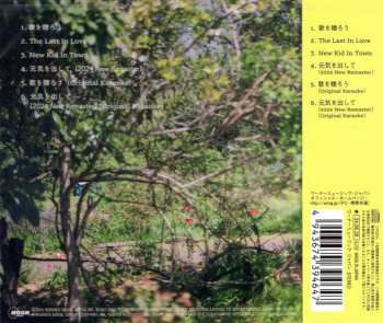 CD Mariya Takeuchi: 歌を贈ろう