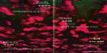 CD Marty Friedman: Tokyo Jukebox