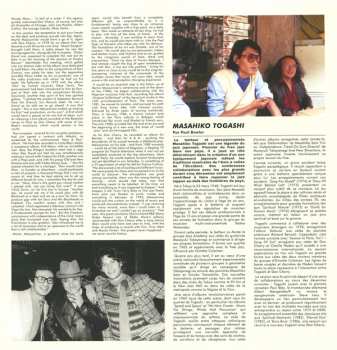 LP Don Cherry: Session In Paris, Vol. 1 "Song Of Soil"