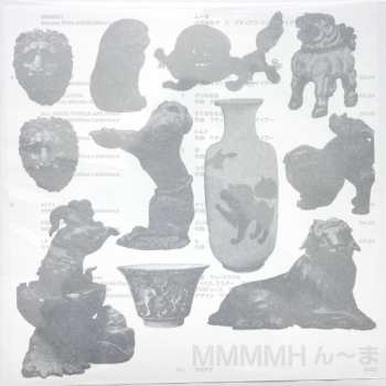 Album Matthias Lindermayr: Mmmmh