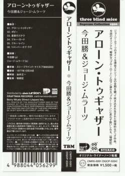 CD George Mraz: Alone Together