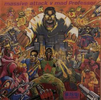 CD Massive Attack: No Protection