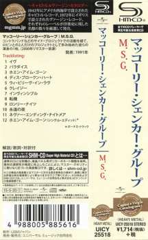 CD McAuley Schenker Group: M.S.G.