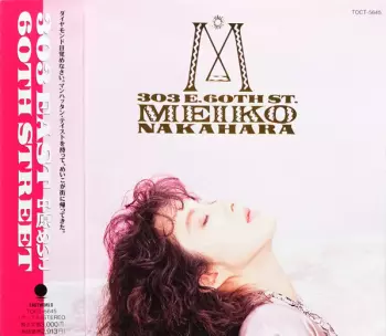 303 East 60th Street