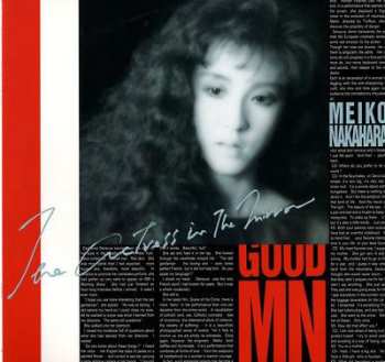 LP Meiko Nakahara: The Actress In The Mirror = 鏡の中のアクトレス CLR | LTD