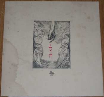 2LP Mephorash: Shem Ha Mephorash LTD