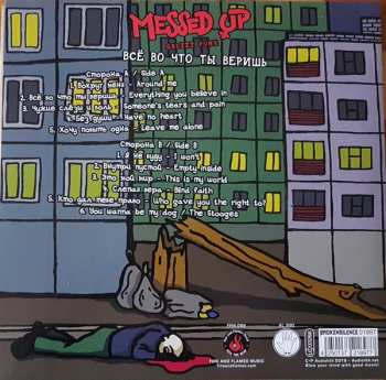 LP Messed Up: Всё во что ты веришь / Everything You Believe In