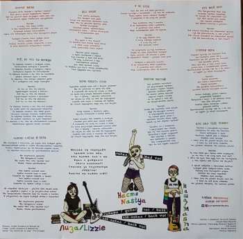 LP Messed Up: Всё во что ты веришь / Everything You Believe In