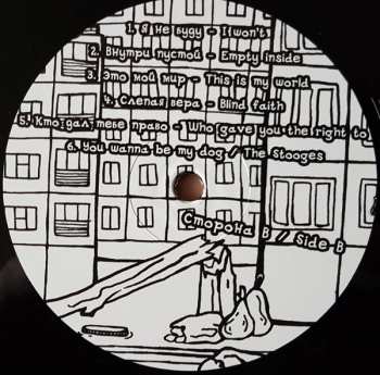 LP Messed Up: Всё во что ты веришь / Everything You Believe In