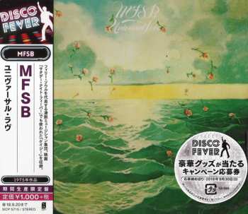 CD MFSB: Universal Love LTD