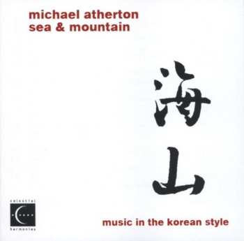 Album Michael Atherton: Sea & Mountain