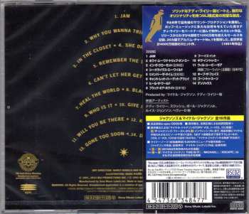 CD Michael Jackson: Dangerous