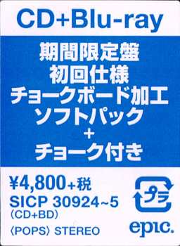 CD/Blu-ray Michael Jackson: Off The Wall DLX | LTD | DIGI