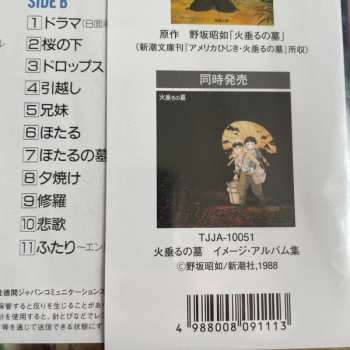 LP Michio Mamiya: 火垂るの墓 (サウンドトラック集)