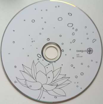 CD migloJE: Sakmės Apie Laiką ir Erdvę (Linear Emotions 2) LTD | DIGI