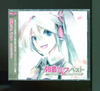 初音ミク ベスト '07-'09 Memories