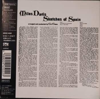 SACD Miles Davis: Sketches Of Spain = スケッチ・オブ・スペイン＋３ DIGI