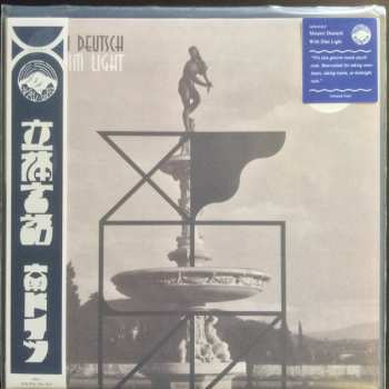 LP Minami Deutsch: With Dim Light