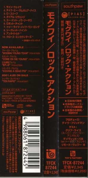 CD Mogwai: Rock Action