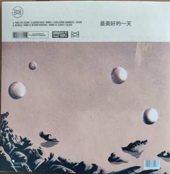 LP Monstereo: In The Hollow Of A Wave