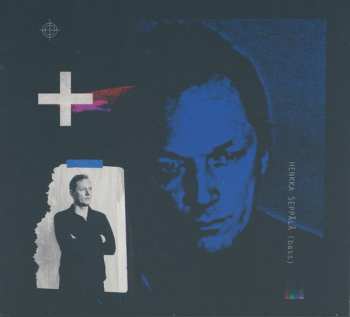 CD Moon Shot: The Power DLX | LTD | DIGI