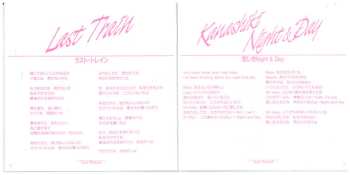 CD Mariya Takeuchi: Morning Glory = モーニング・グローリー