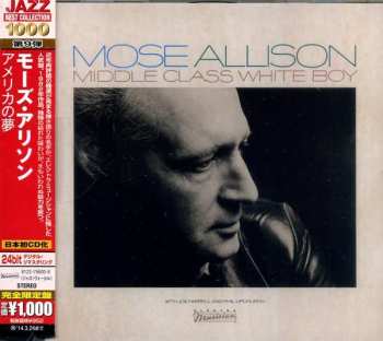 CD Mose Allison: Middle Class White Boy