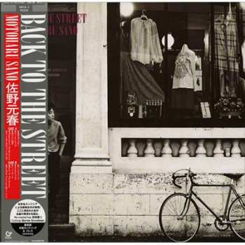 LP Motoharu Sano: Back To The Street LTD