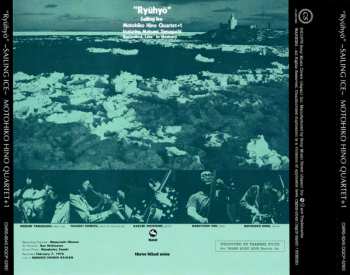 CD Motohiko Hino Quartet: "Ryuhyo" – Sailing Ice = 流氷 +2