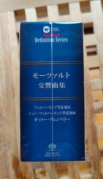 Zestaw pudełkowy/5SACD Wolfgang Amadeus Mozart: Symphonies LTD | DIGI