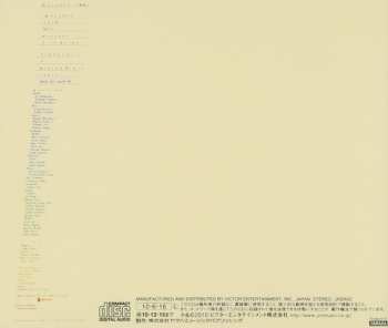 CD Junko Yagami: Mr. メトロポリス