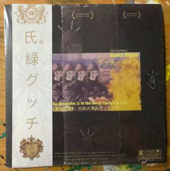 SP Mr. Green: Gucci Ninja Assassins 2: In The Metal Garden Of Fire