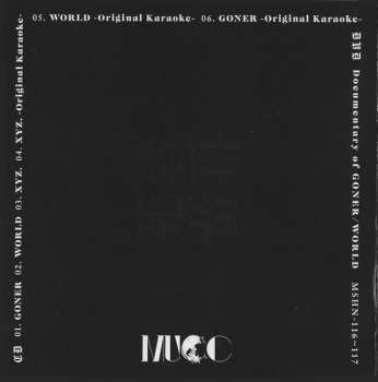 CD/DVD Mucc: Goner/World LTD