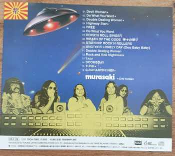 CD Murasaki: Golden Best