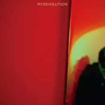 ゆうらん船: My Revolution