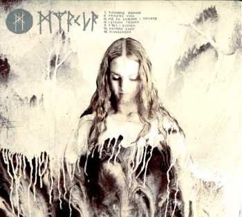 CD Myrkur: Myrkur
