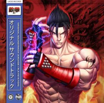 4LP/Zestaw pudełkowy Namco Sounds: Tekken™ 3 Original Soundtrack DLX | LTD
